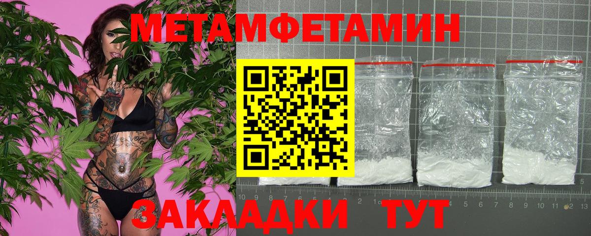 Амфетамин Premium  Вход с VPN  Амфетамин  Сорочинск 