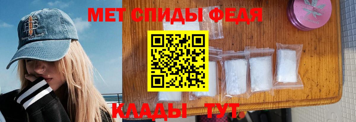 Amphetamine Premium Сорочинск