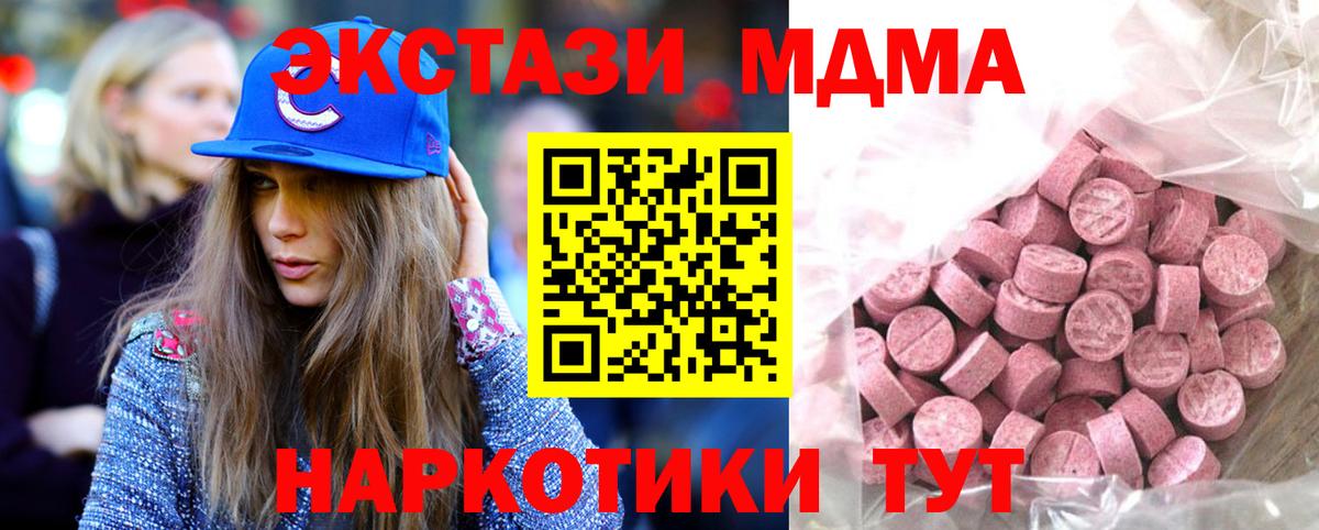 Сорочинск  Экстази Punisher  ЭКСТАЗИ Cube  Вход с VPN 