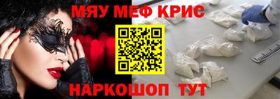 стафф Нягань