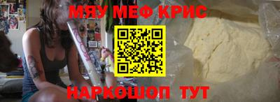кокаин VHQ Обнинск