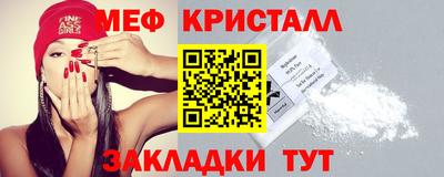 кокаин VHQ Обнинск