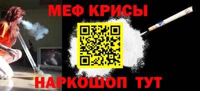 стафф Нягань