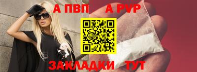 кокаин VHQ Обнинск