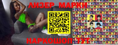 кокаин VHQ Обнинск