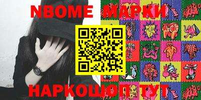 стафф Нягань
