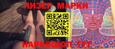 стафф Нягань