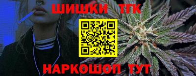 кокаин VHQ Обнинск