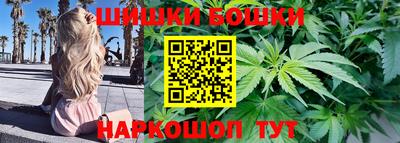 кокаин VHQ Обнинск