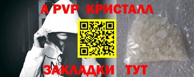 стафф Нягань