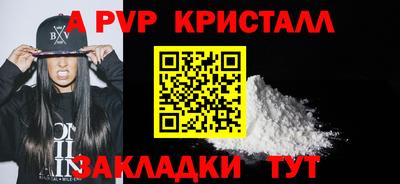 стафф Нягань