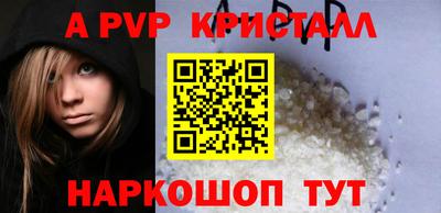твердый Обь