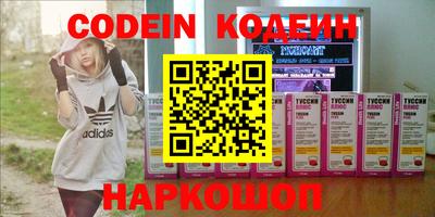 стафф Нягань