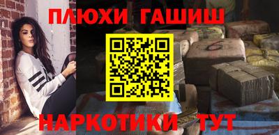 кокаин VHQ Обнинск