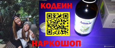 кокаин VHQ Обнинск