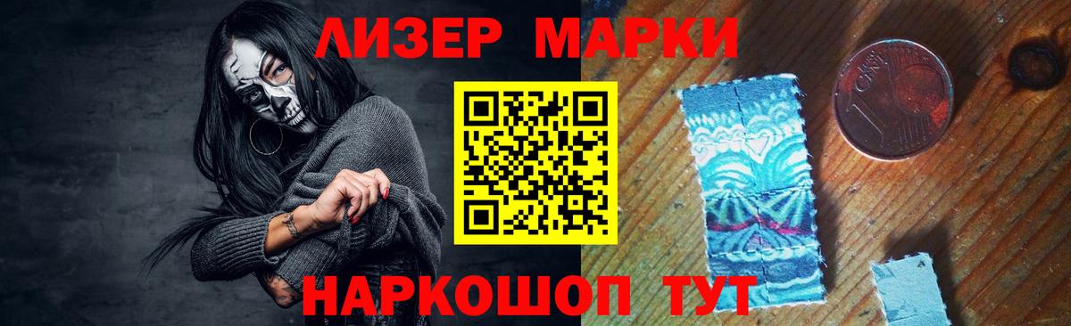 Лсд 25 экстази кислота Сорочинск