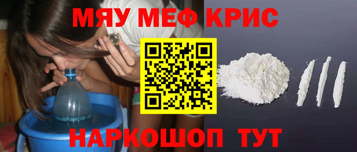 МЕФ  Сорочинск