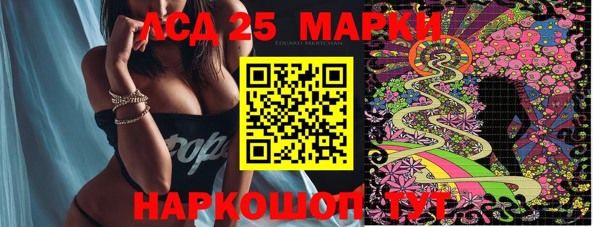 Амфетамин Сорочинск