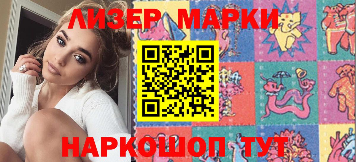 даркнет сайт  Марки NBOMe 1,5мг  Марки 25I-NBOMe  Вход с VPN  Сорочинск 