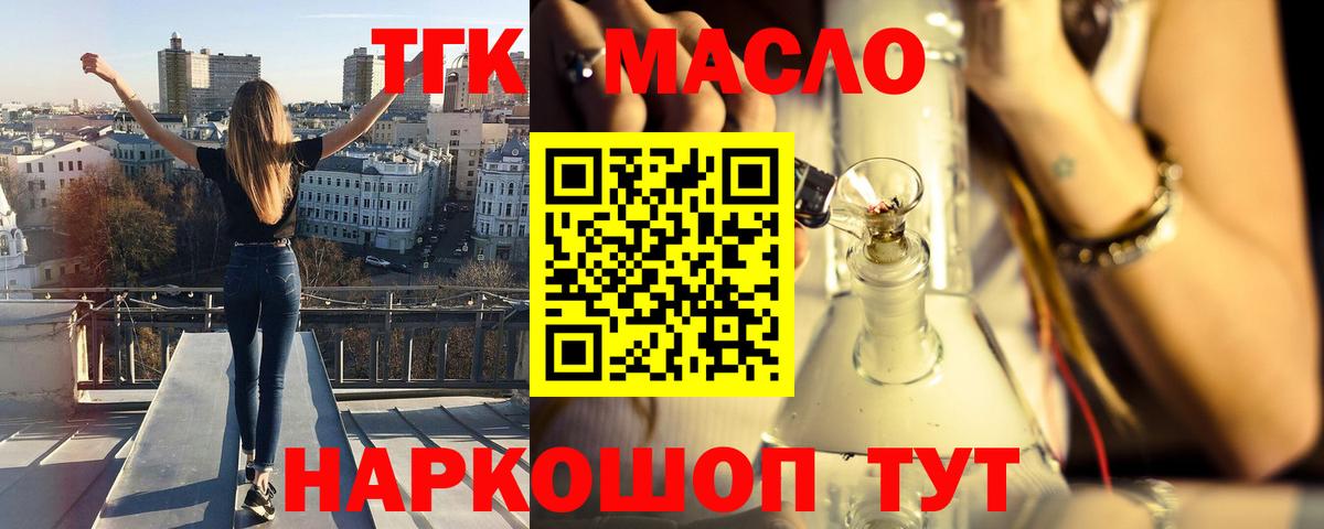 ТГК Wax  Вход с VPN  Сорочинск 