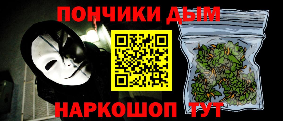 МАРИХУАНА сатива Сорочинск