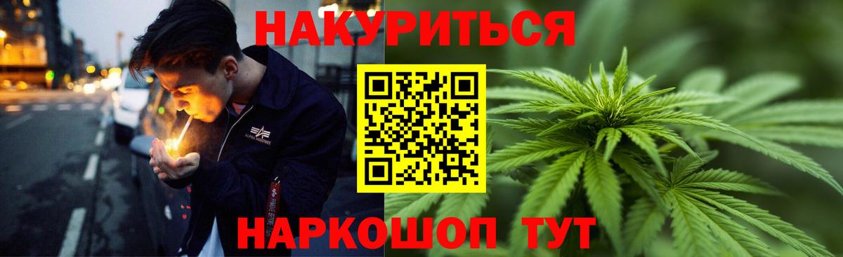 МАРИХУАНА ГИДРОПОН  Вход с VPN  Сорочинск  Шишки марихуана AK-47  МАРИХУАНА индика  Каннабис OG Kush 